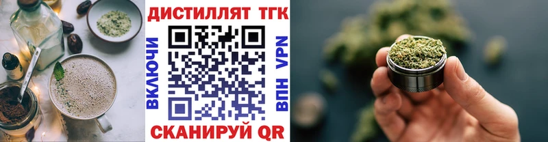 ссылка на мегу ТОР Калтан Cannafood марихуана купить наркоту