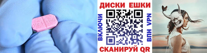 ЭКСТАЗИ Дубай  дарк нет наркотические препараты  Калтан 
