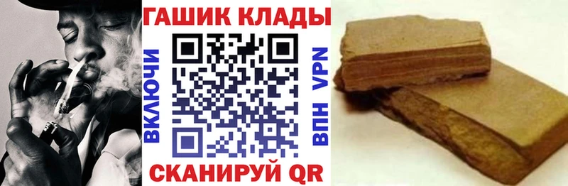 ГАШИШ убойный Калтан