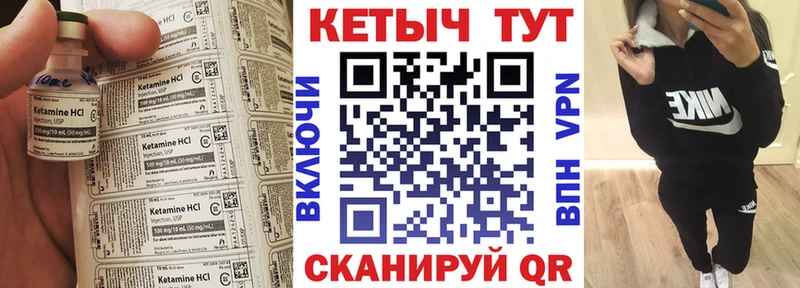 Кетамин ketamine  Калтан 