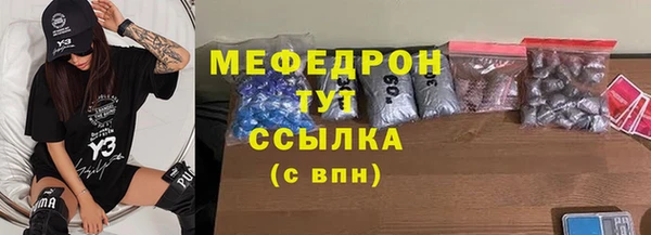 синтетический гашиш Елабуга
