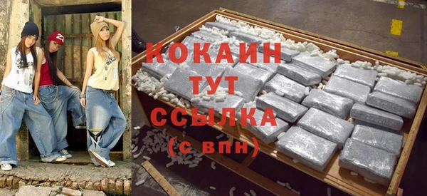 кокаин Елизово