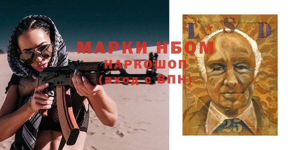 мет Алексеевка