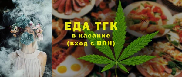 СК Гусиноозёрск