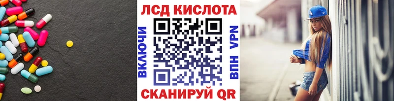 ЛСД экстази ecstasy  Калтан 
