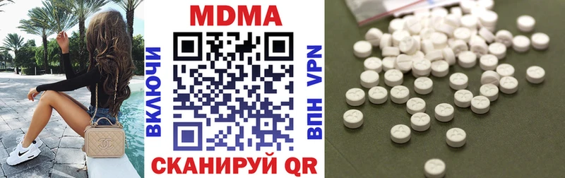 MDMA Molly  где купить наркотик  нарко площадка состав  Калтан  mega маркетплейс 
