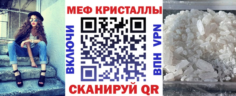 МЕФ mephedrone  hydra ССЫЛКА  Калтан 
