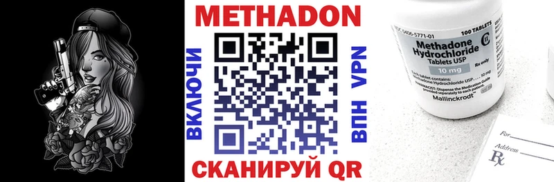 Метадон белоснежный  hydra рабочий сайт  Калтан 