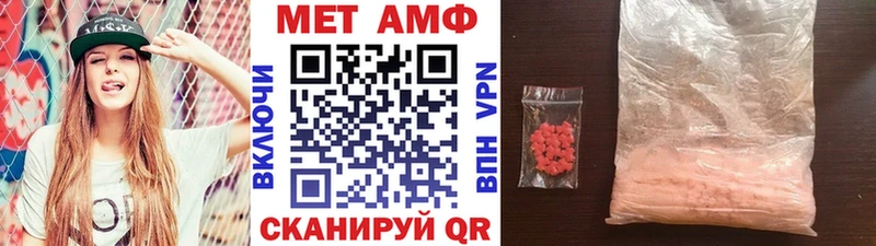 МЕТАМФЕТАМИН пудра  наркота  блэк спрут ONION  Калтан 
