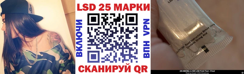 shop клад  Калтан  Марки N-bome 1,5мг 