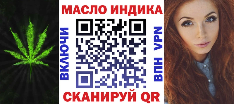 Дистиллят ТГК гашишное масло  купить наркотик  Калтан 